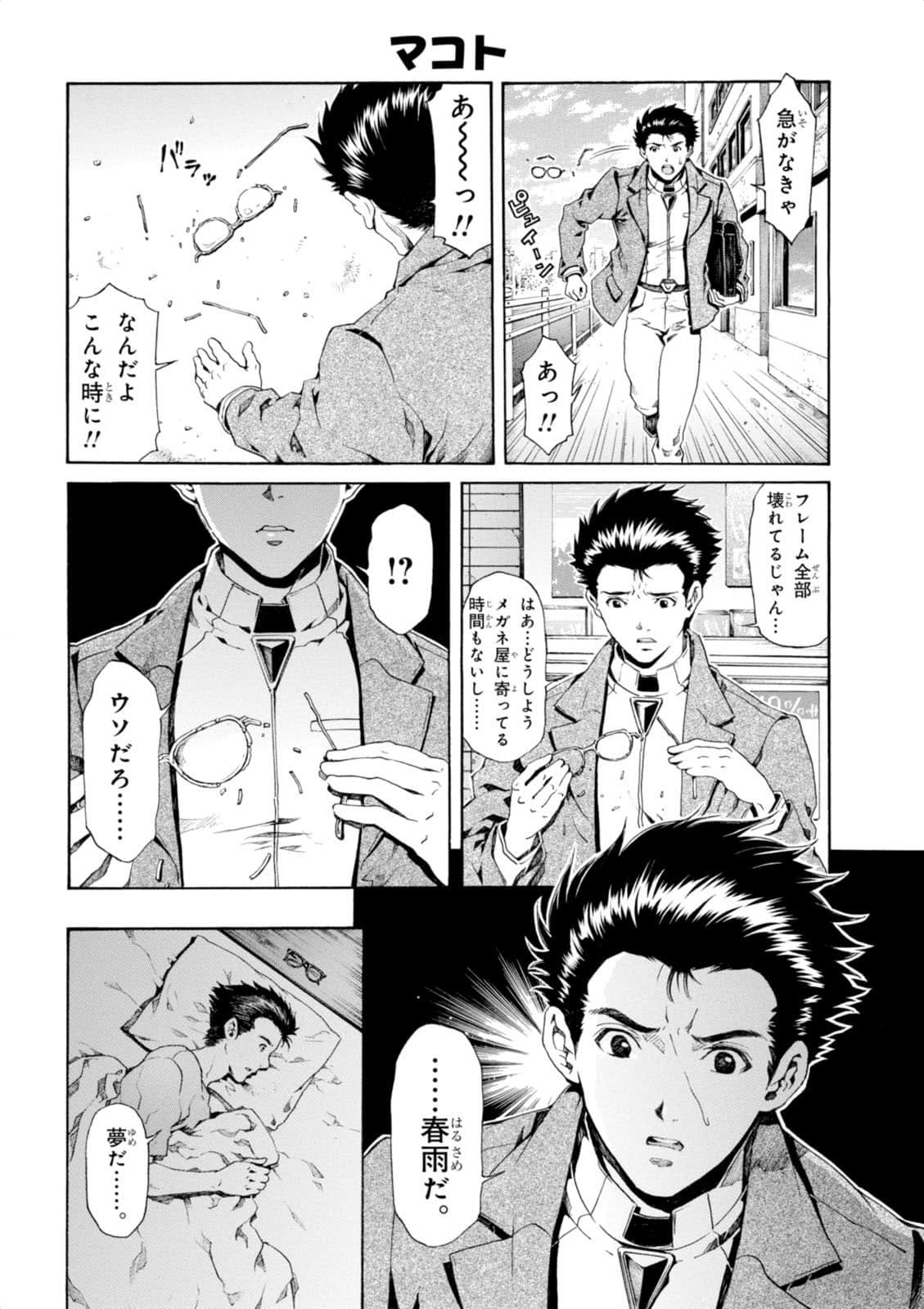 Page 161