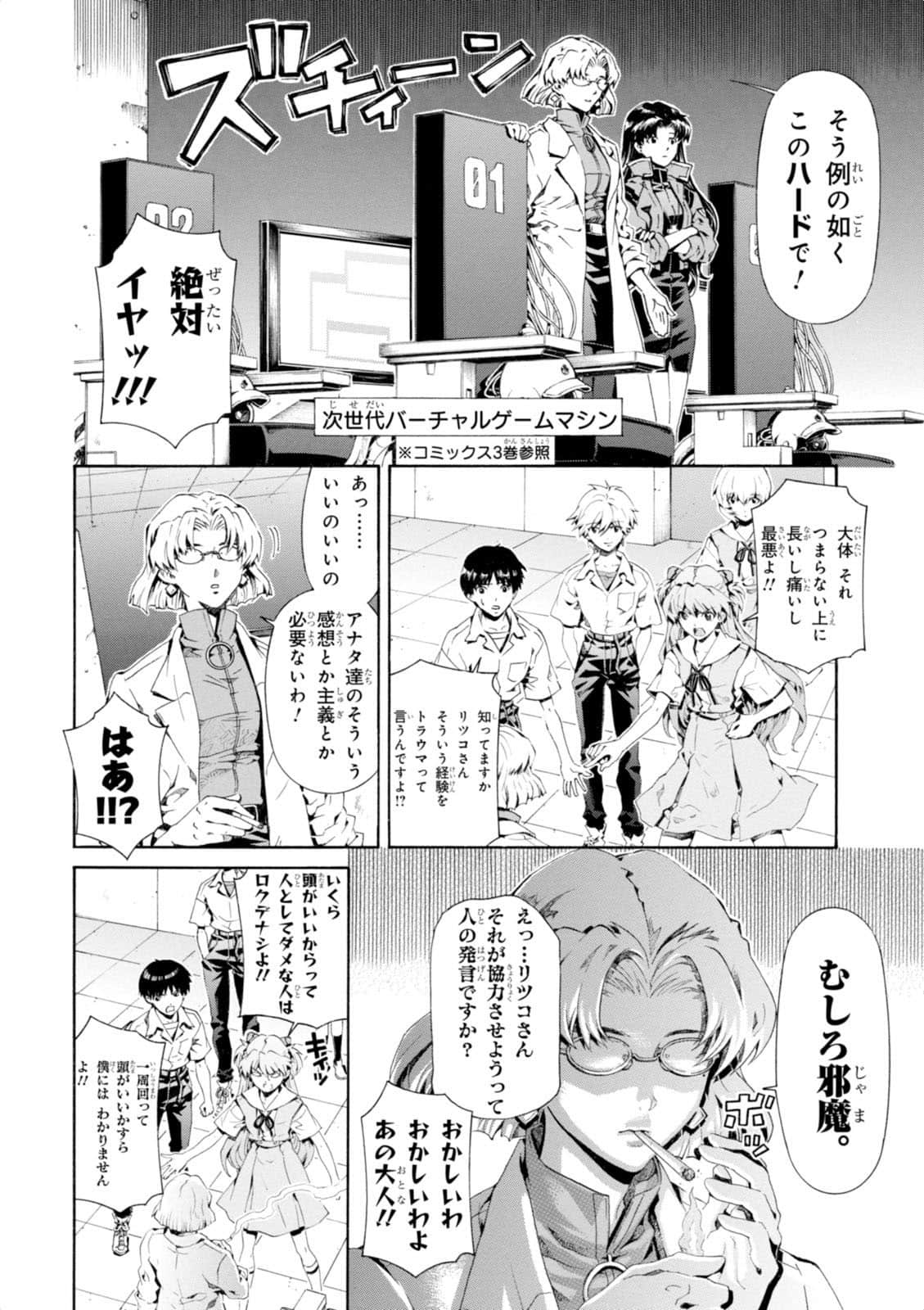 Page 27