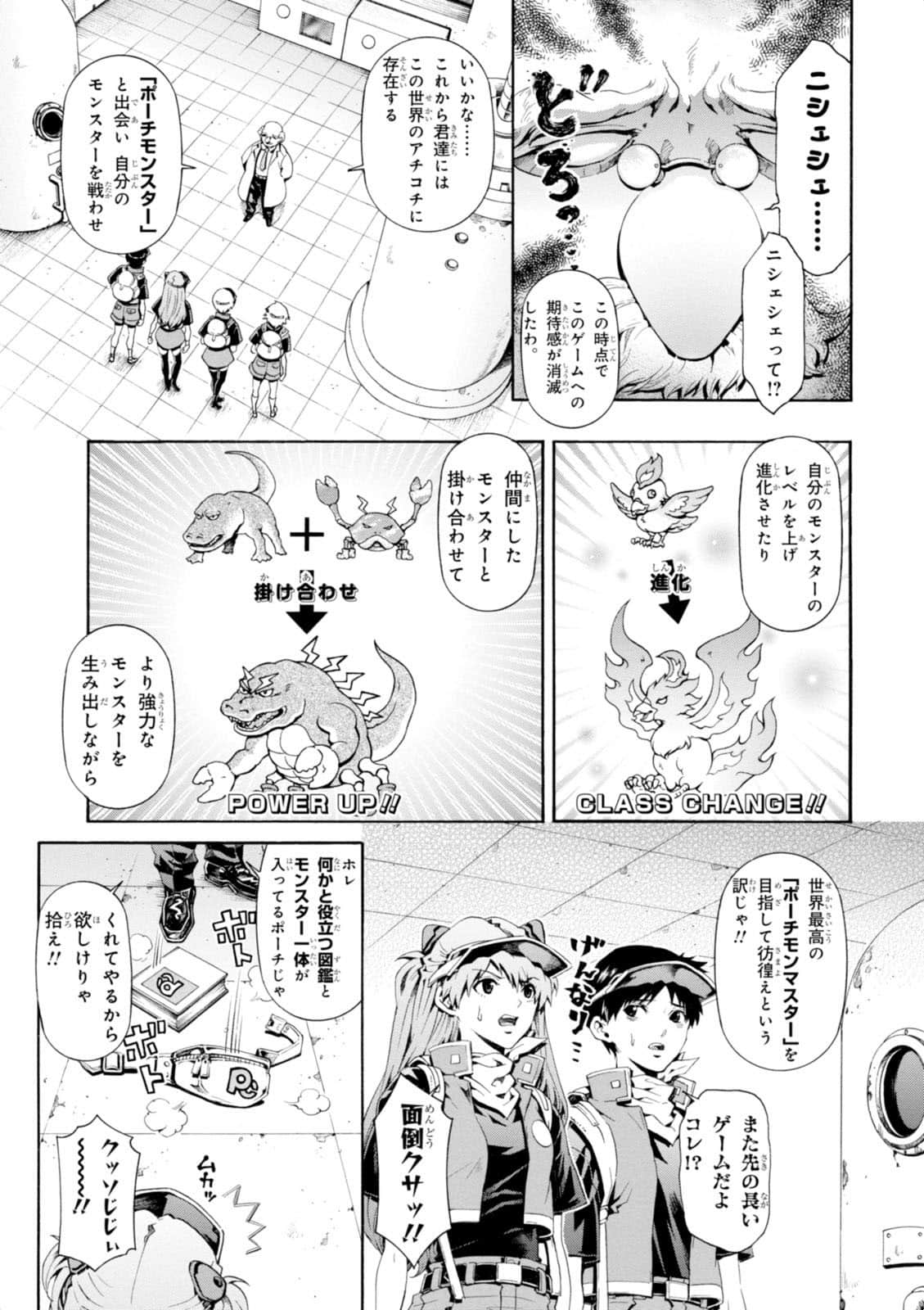 Page 32