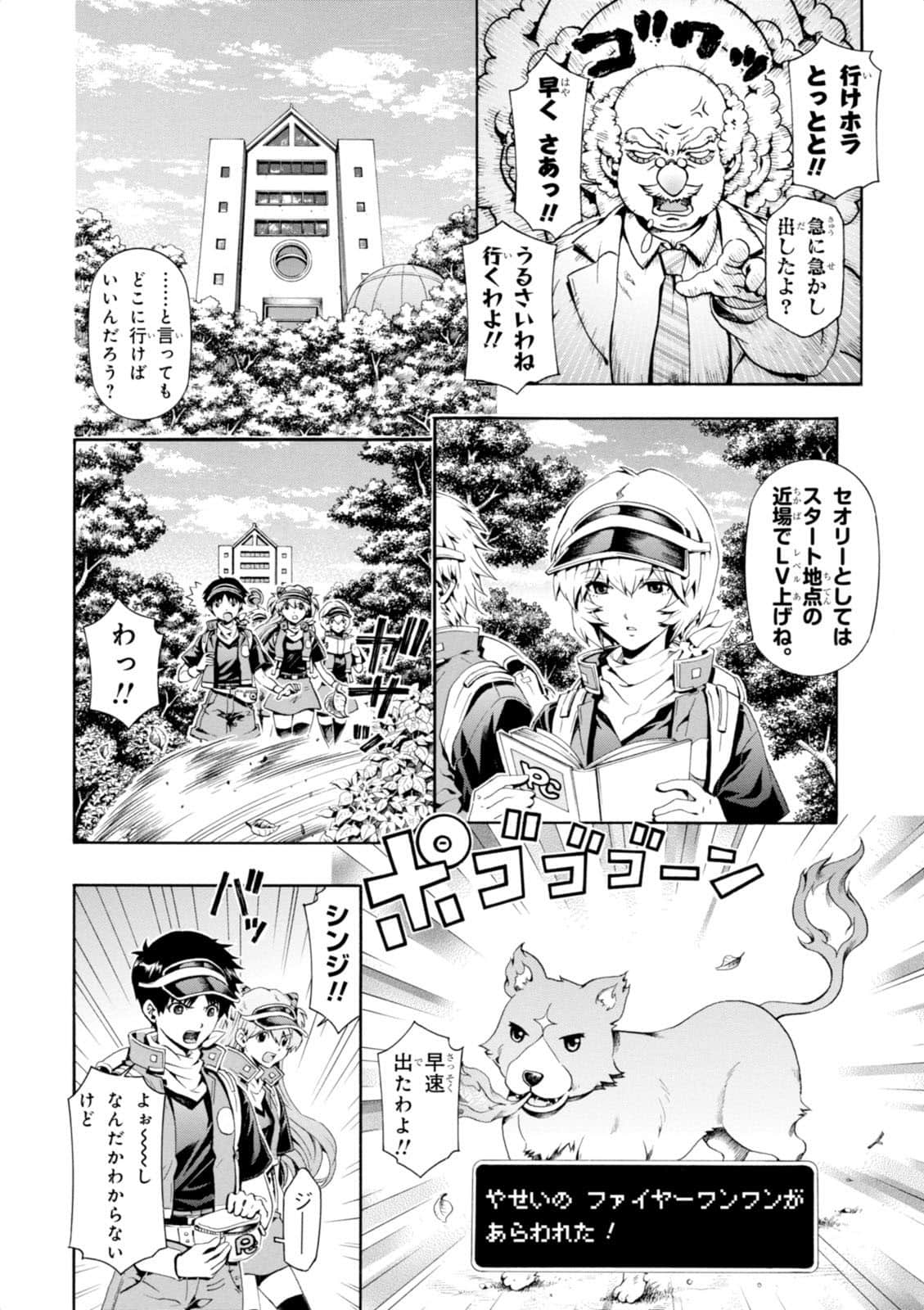 Page 33