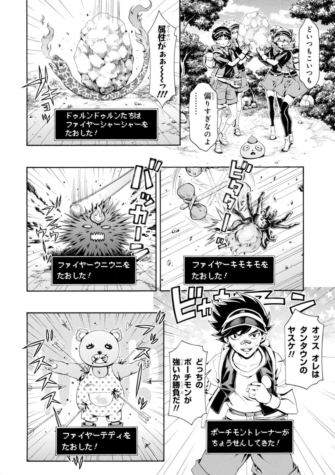 Page 37