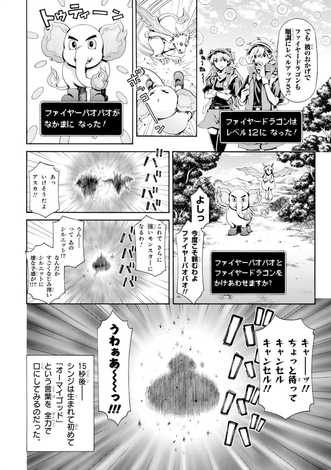 Page 43