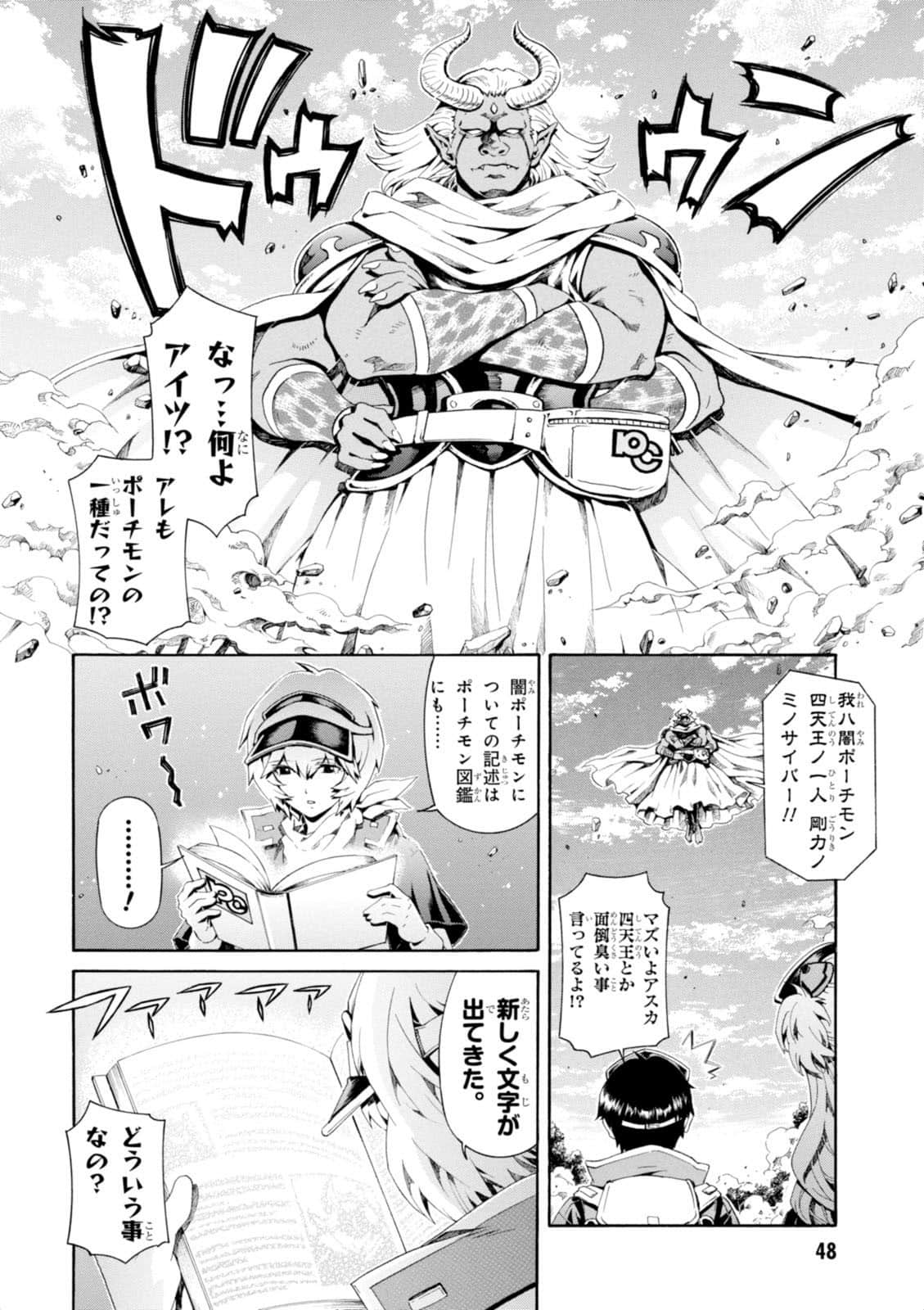Page 49