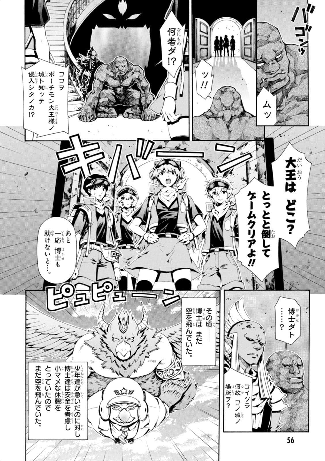 Page 57