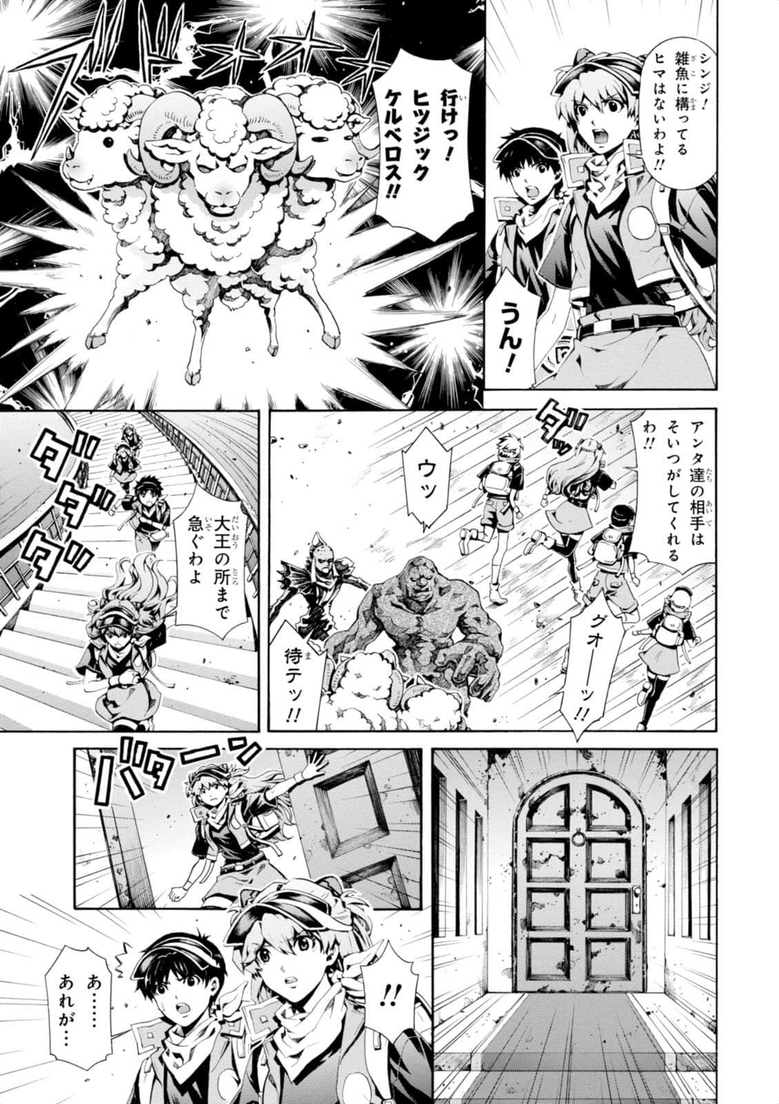 Page 58