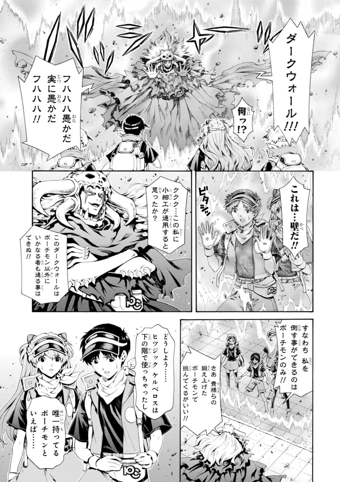 Page 60
