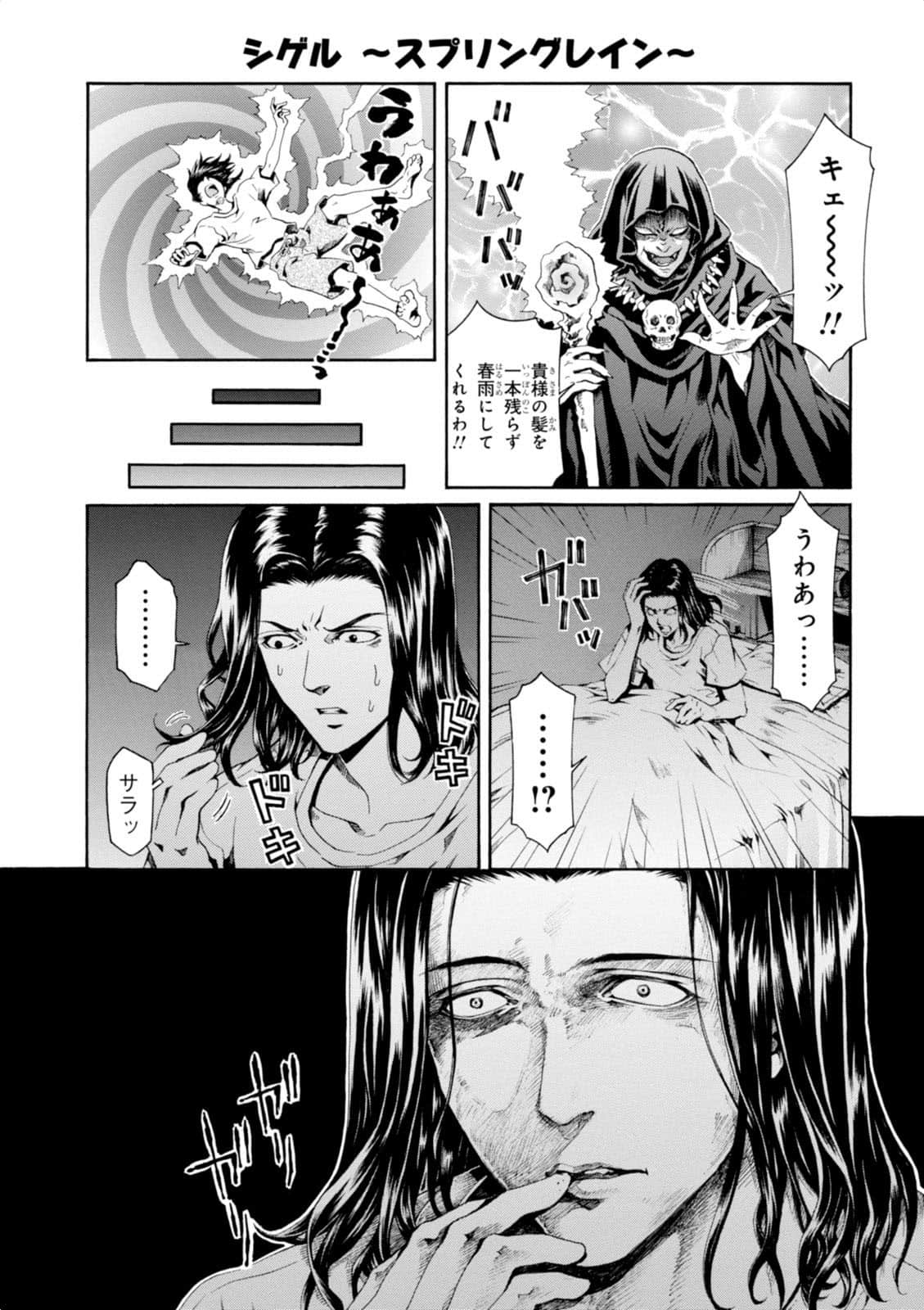 Page 64