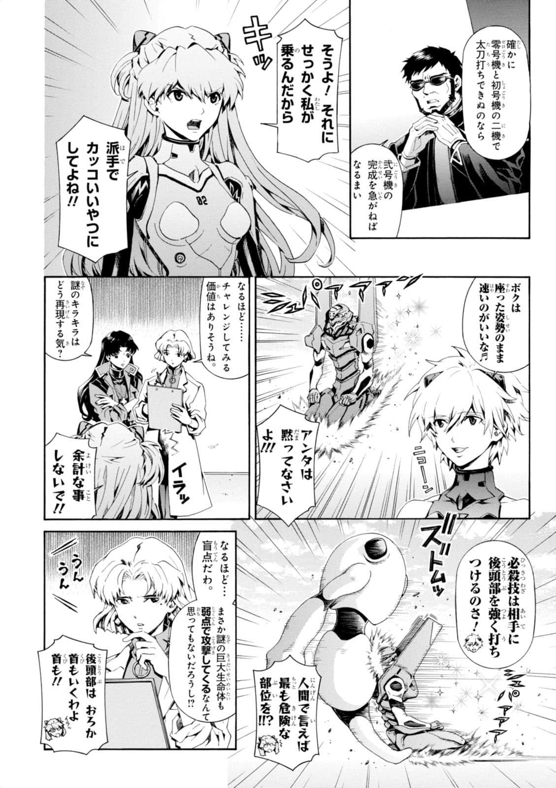 Page 69
