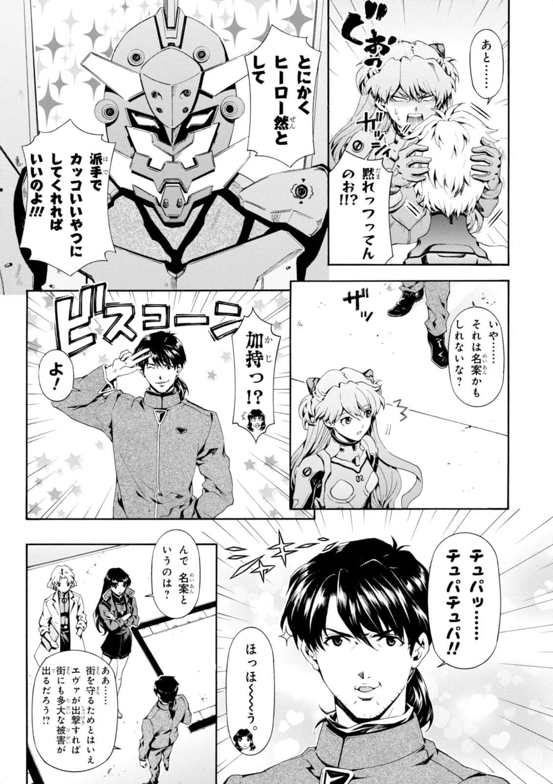 Page 70