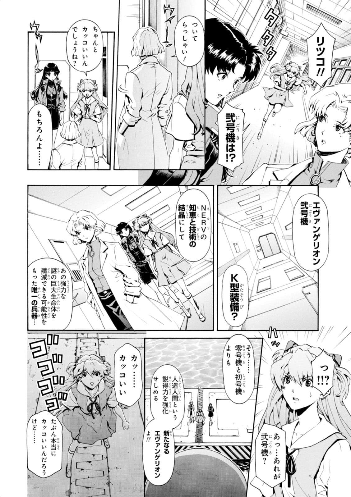 Page 73
