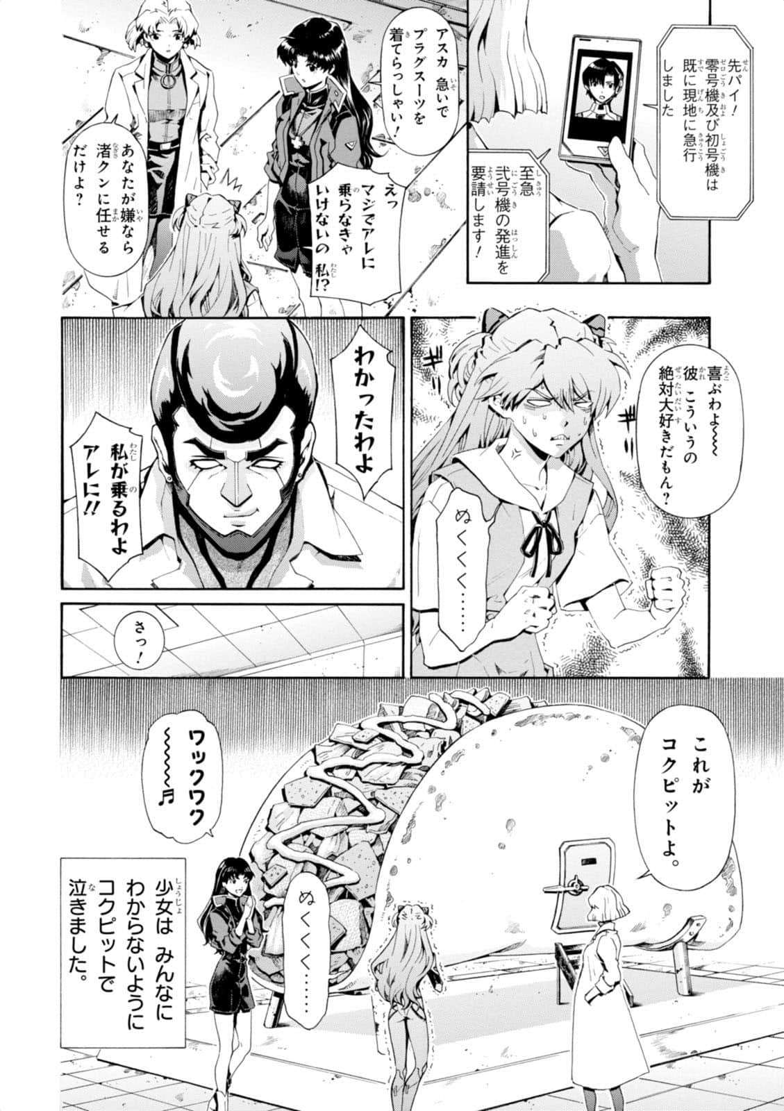 Page 75