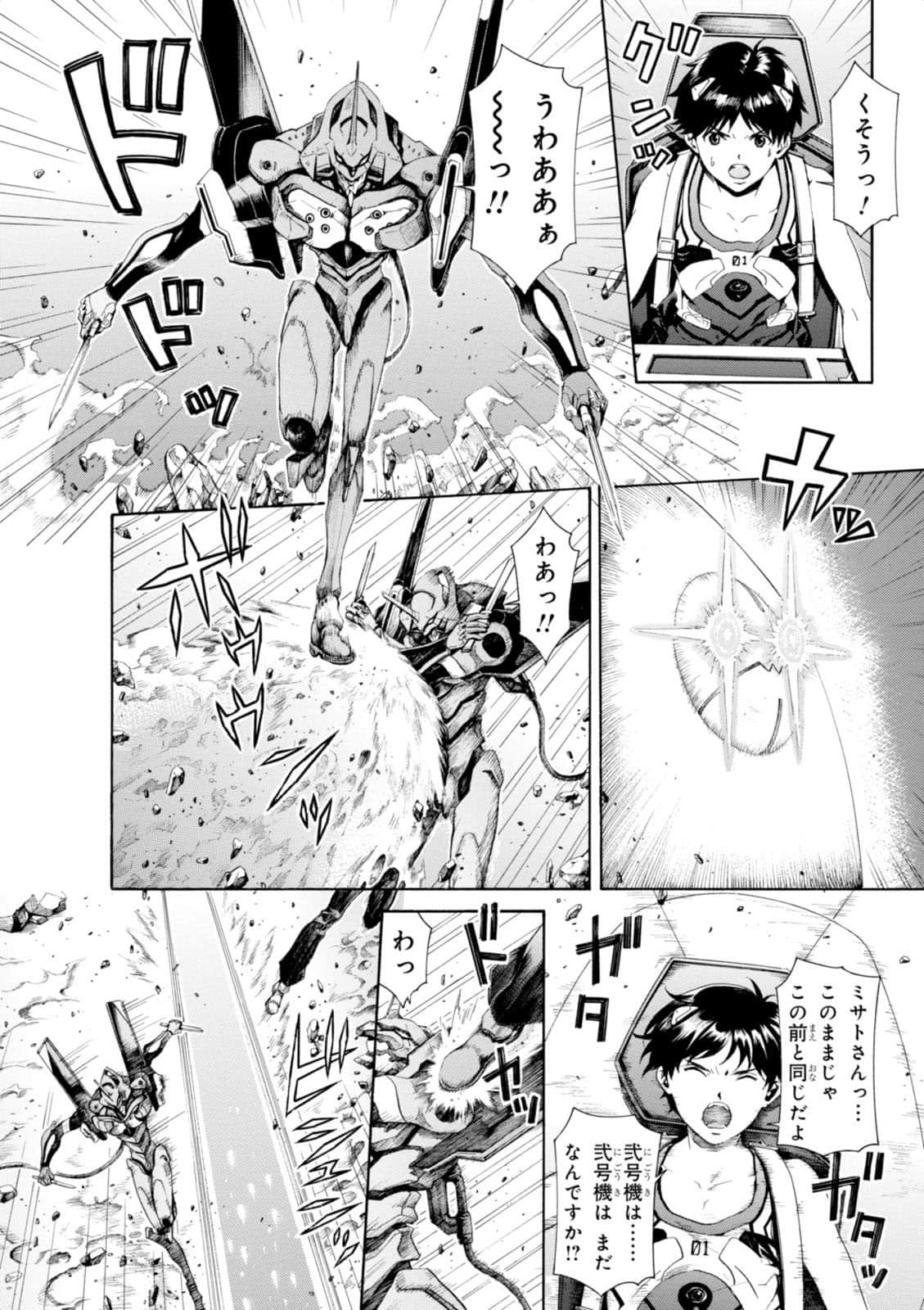 Page 77