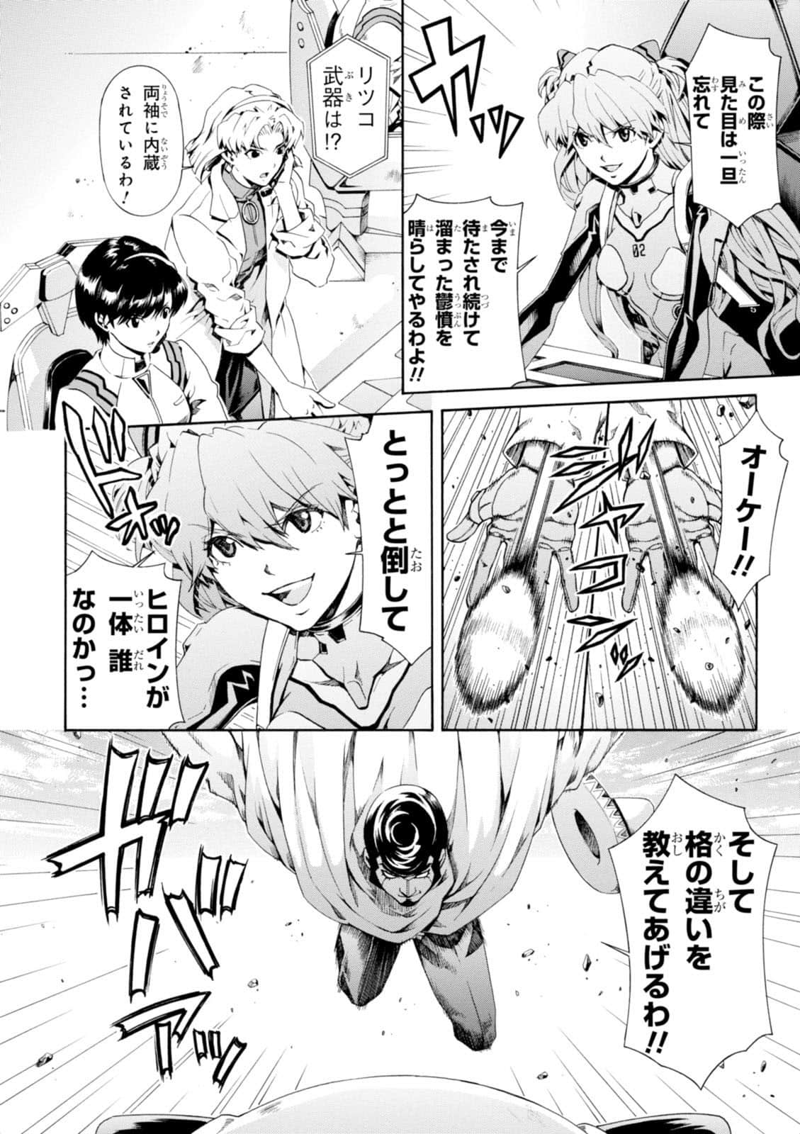 Page 79