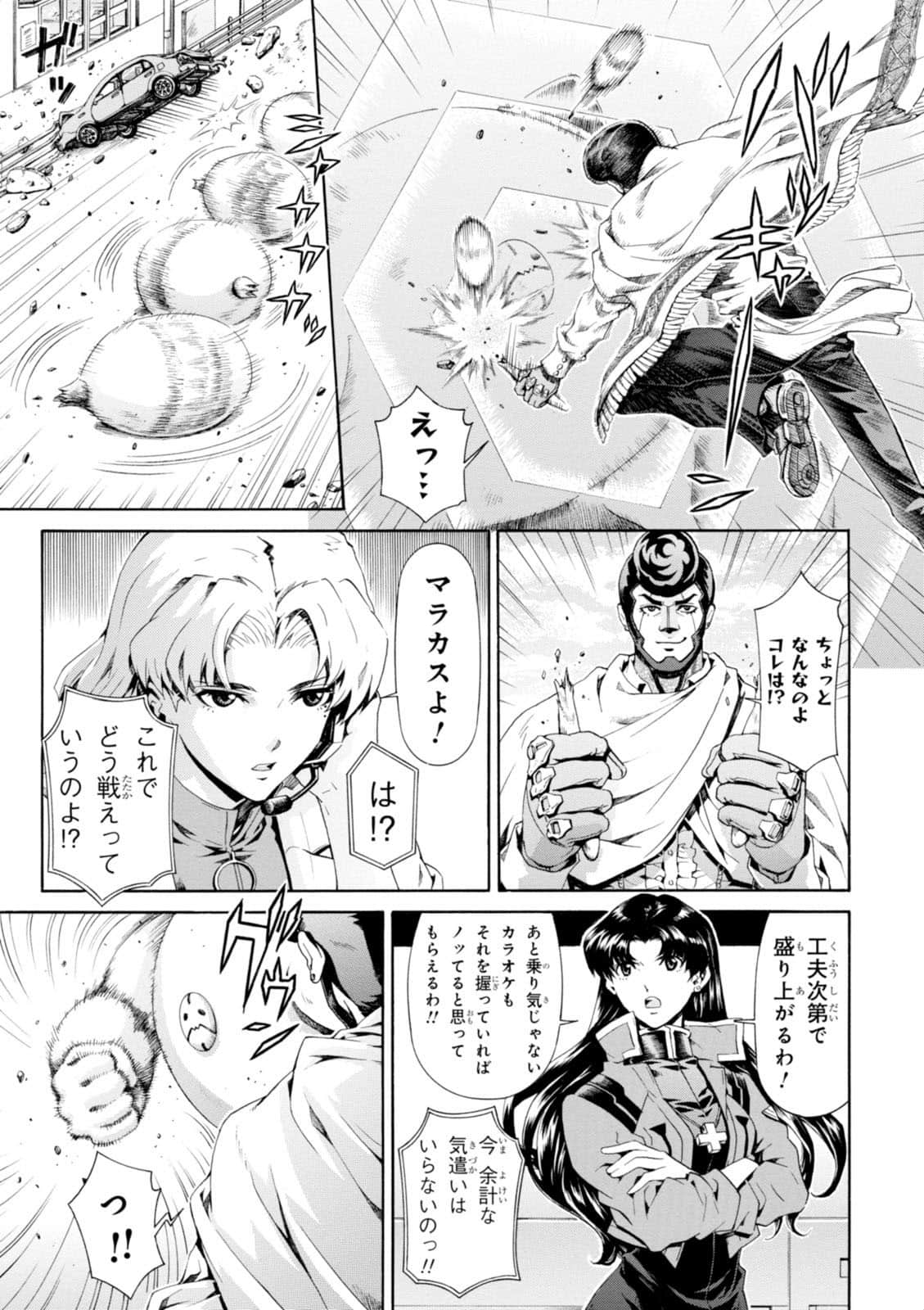 Page 80