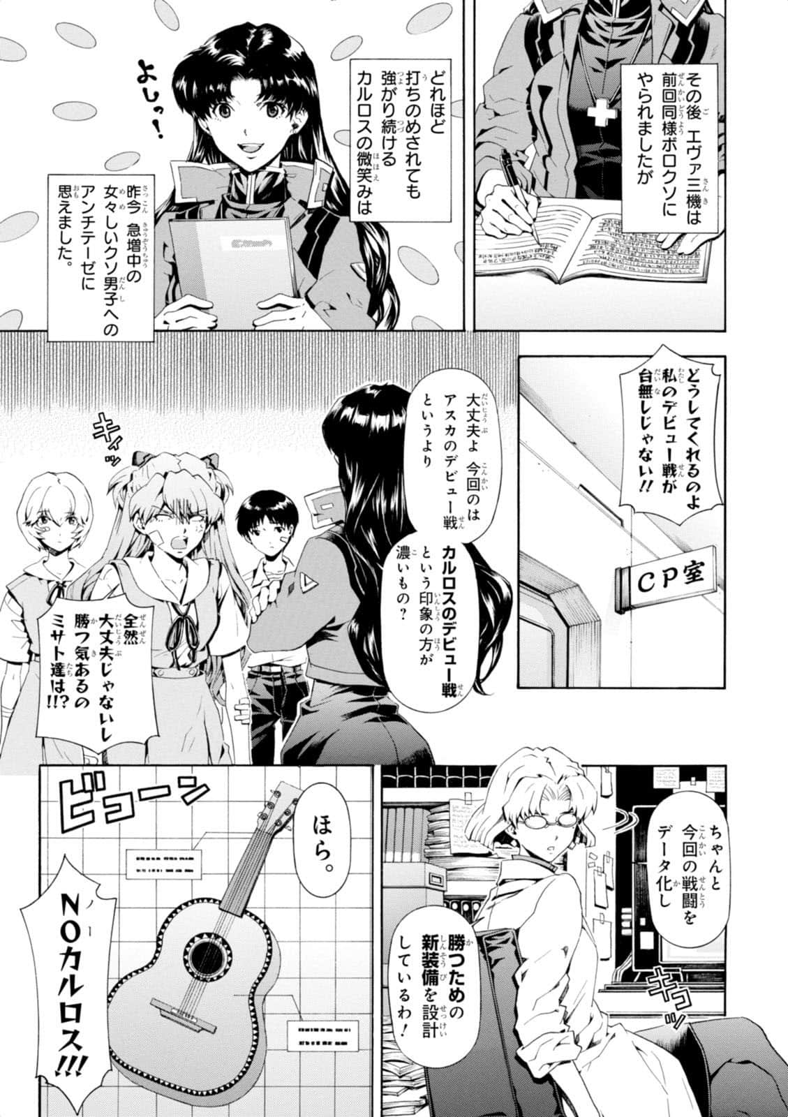 Page 82