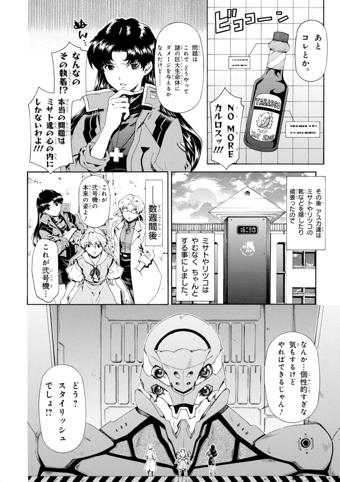 Page 83