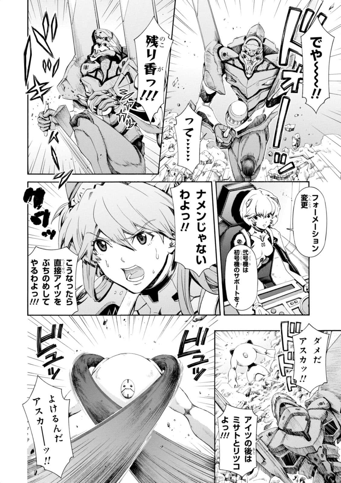 Page 85
