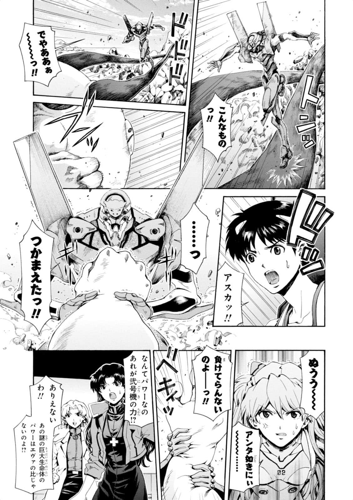 Page 86