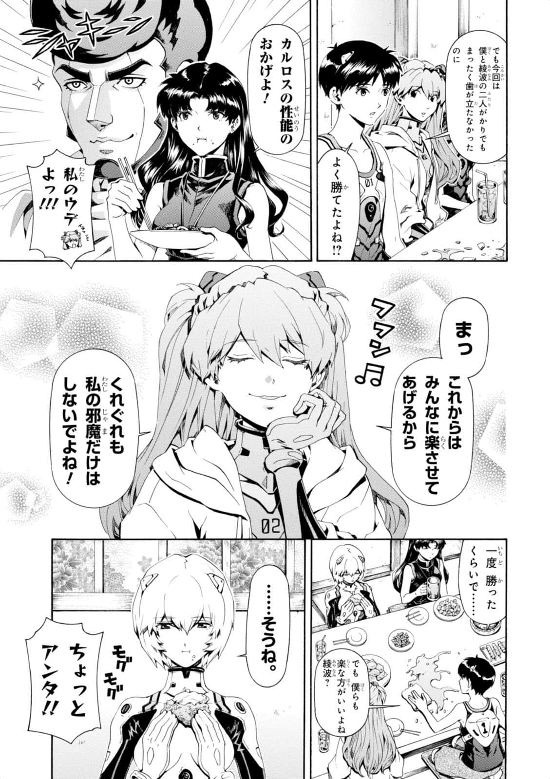 Page 90