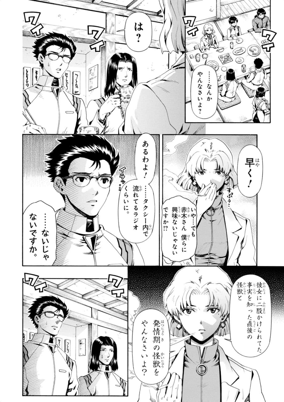 Page 93