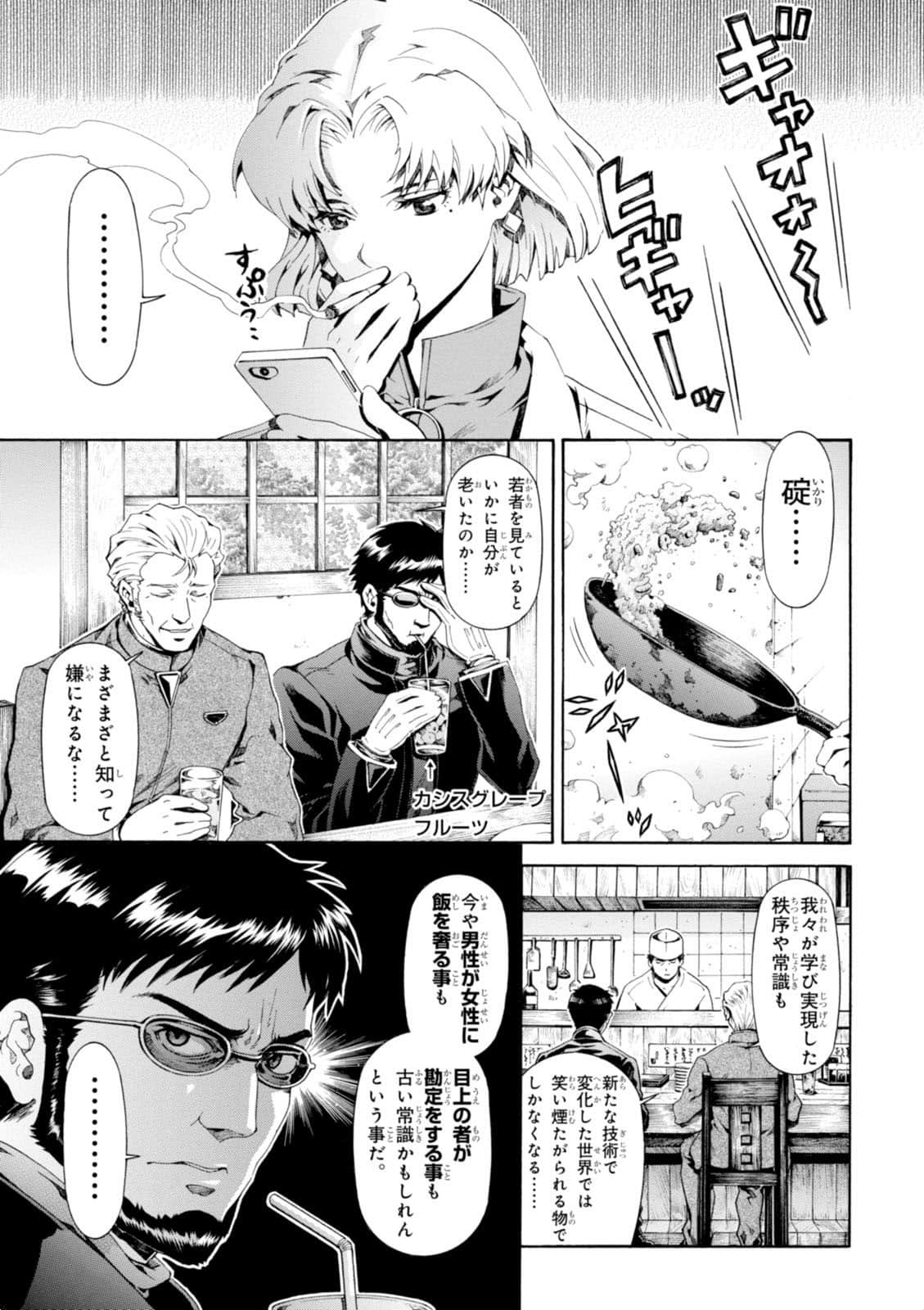 Page 94