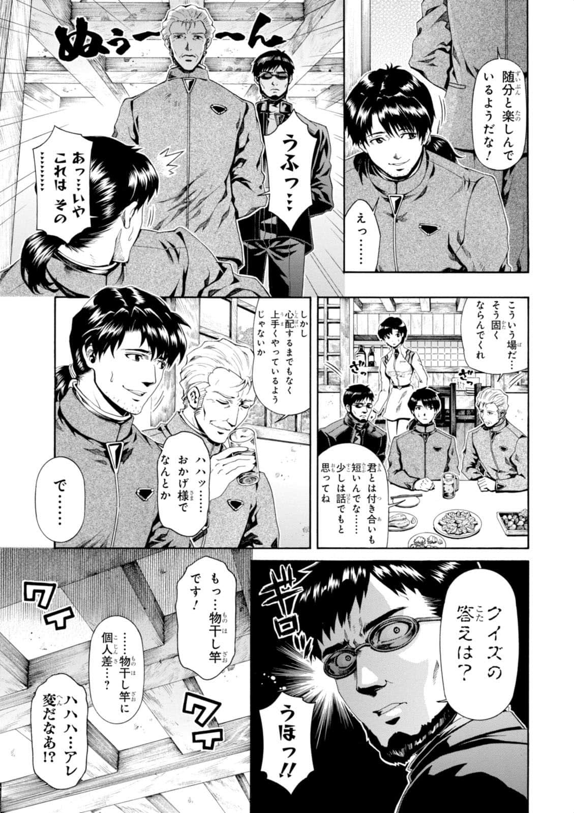 Page 96