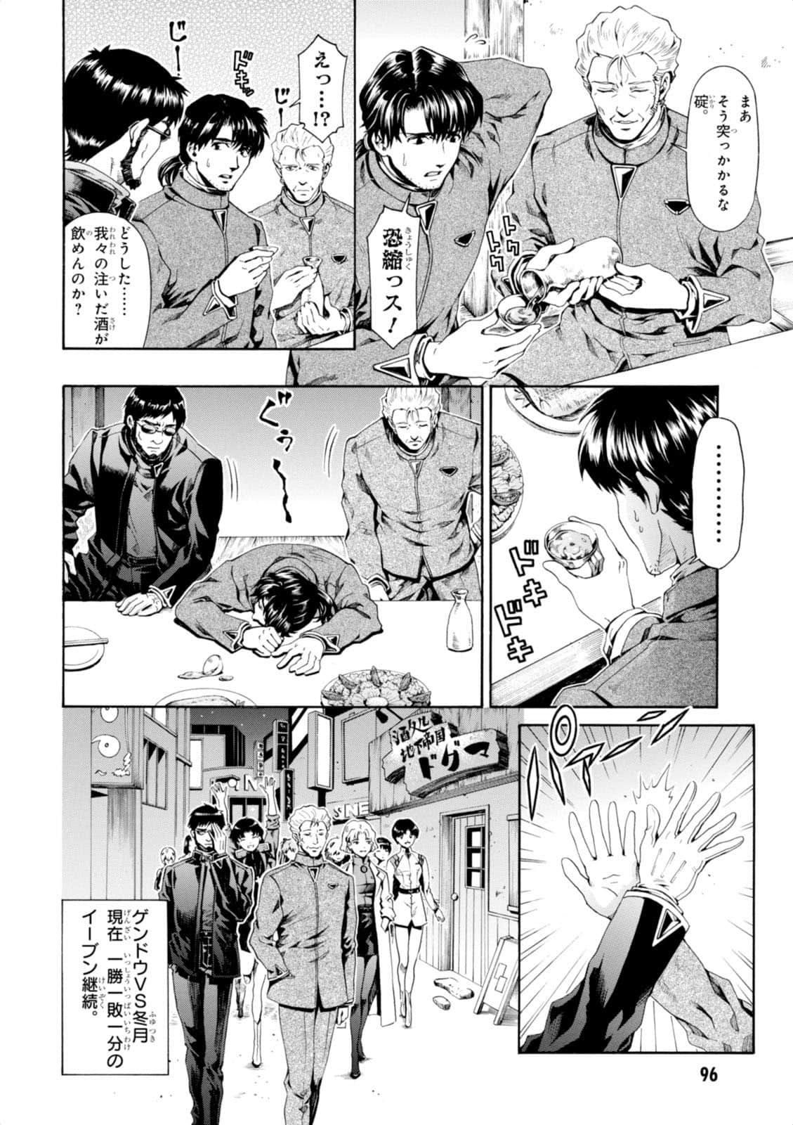 Page 97