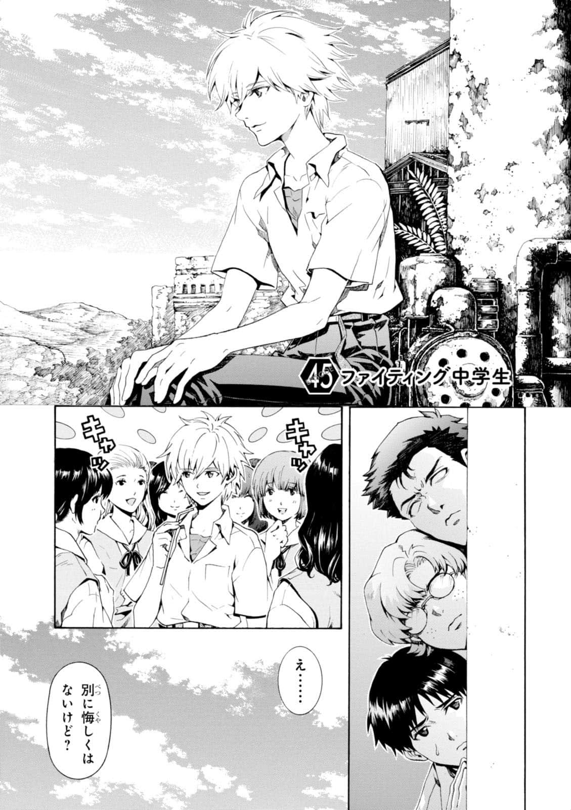 Page 100