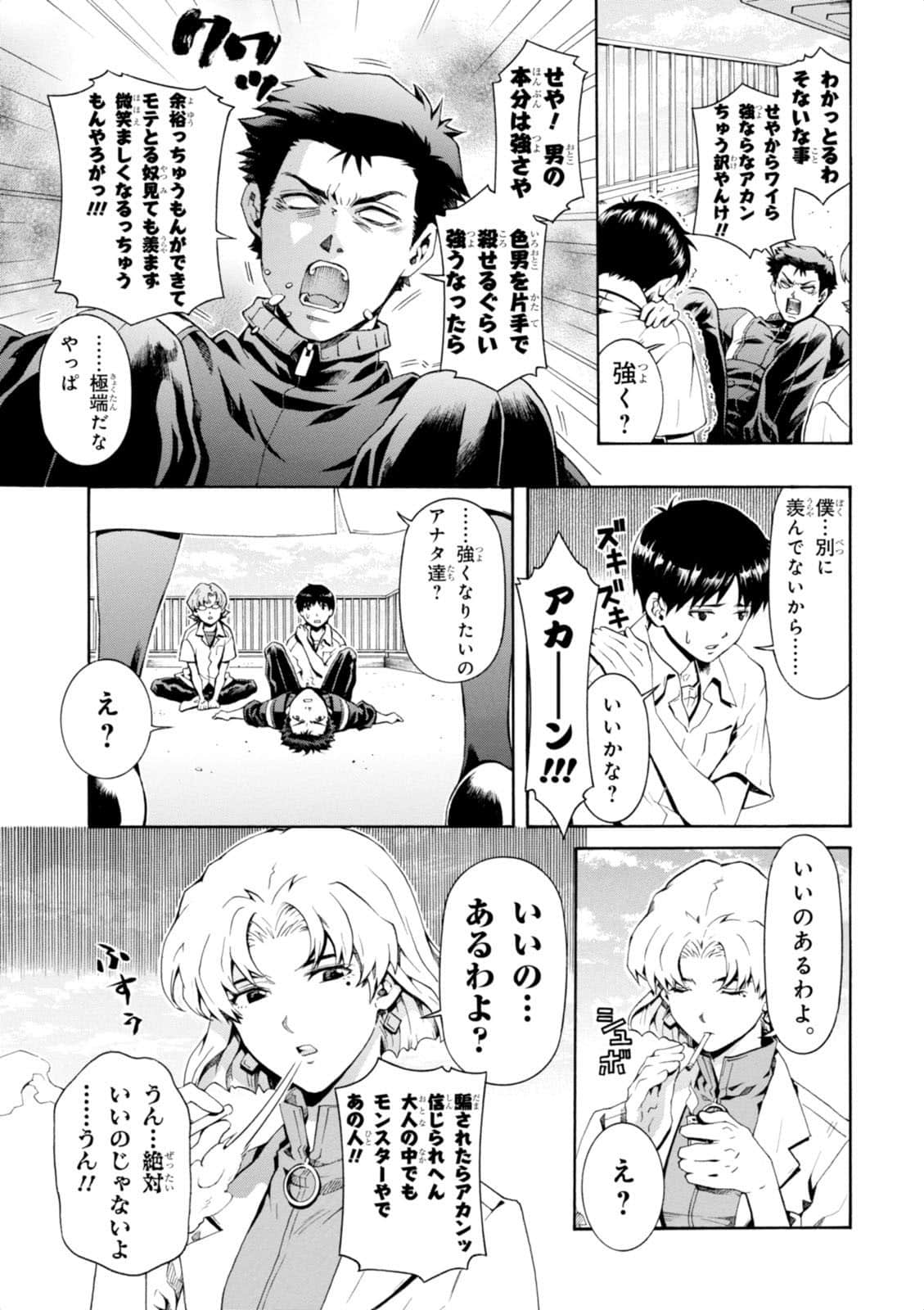 Page 102