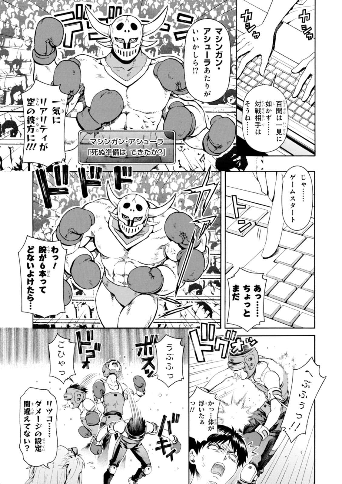 Page 104