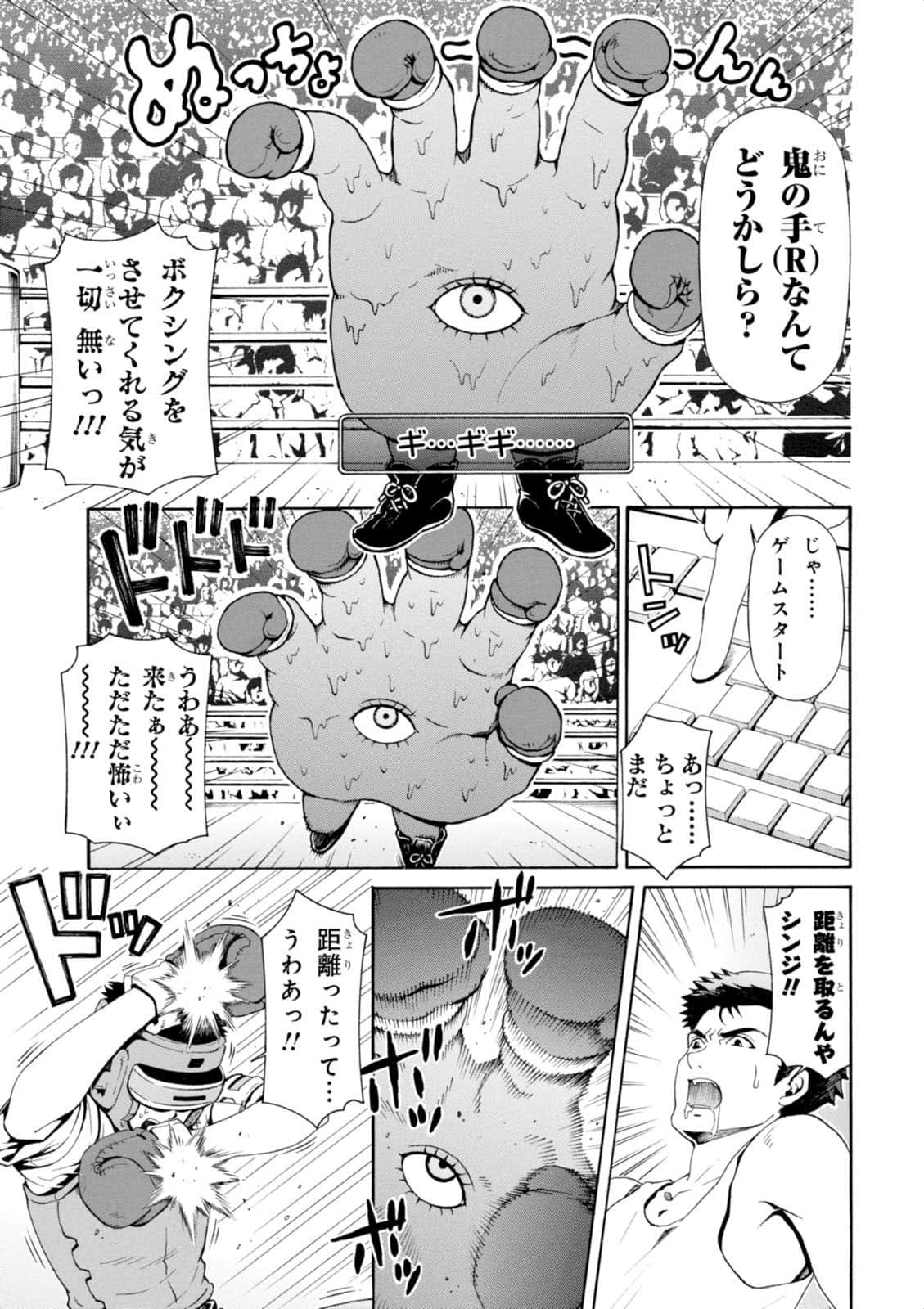 Page 106