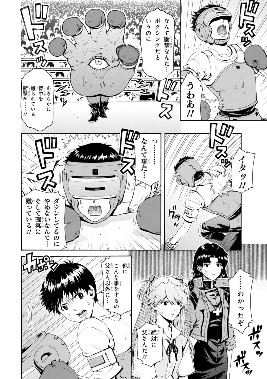 Page 107