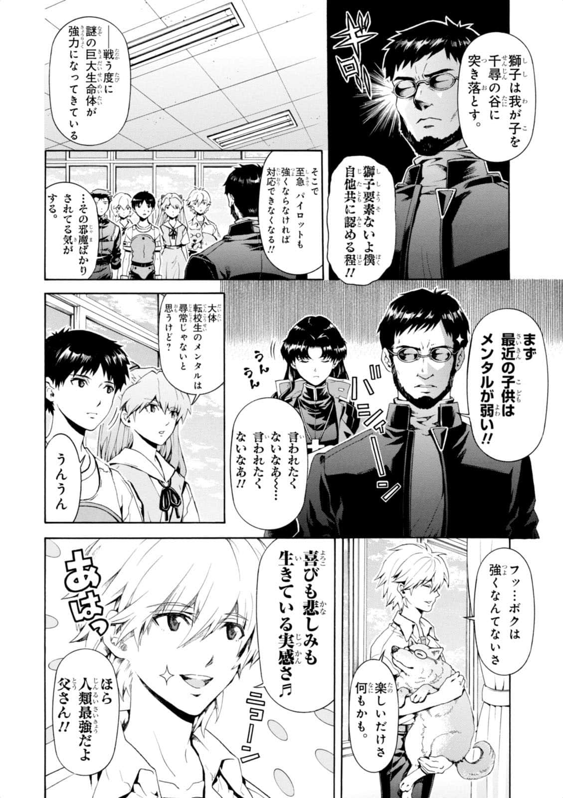 Page 109