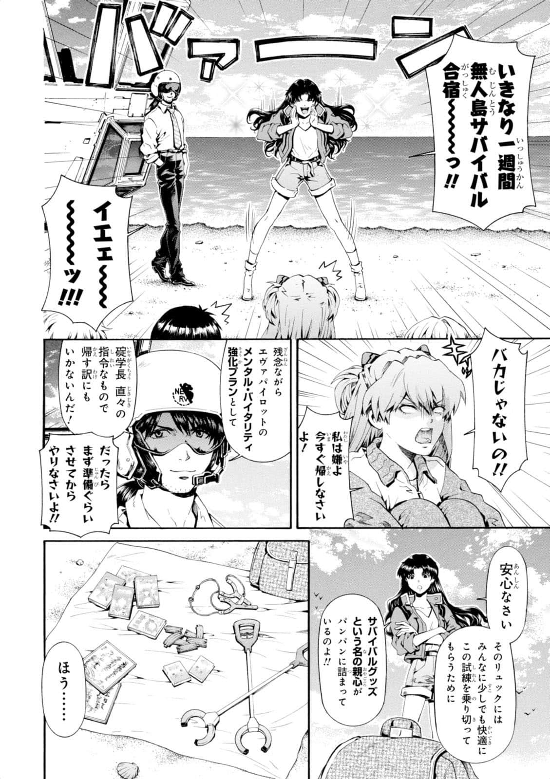 Page 113