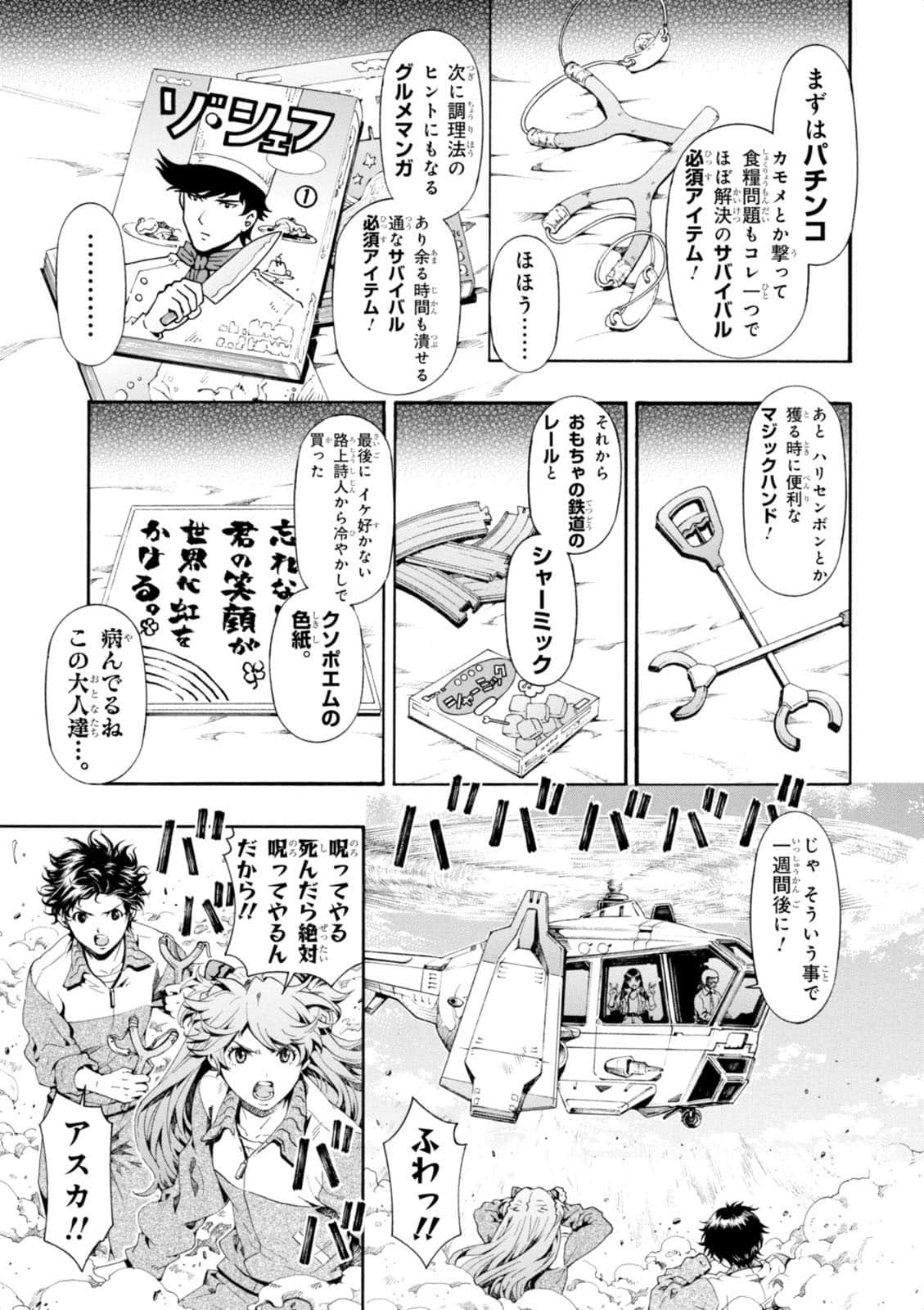 Page 114