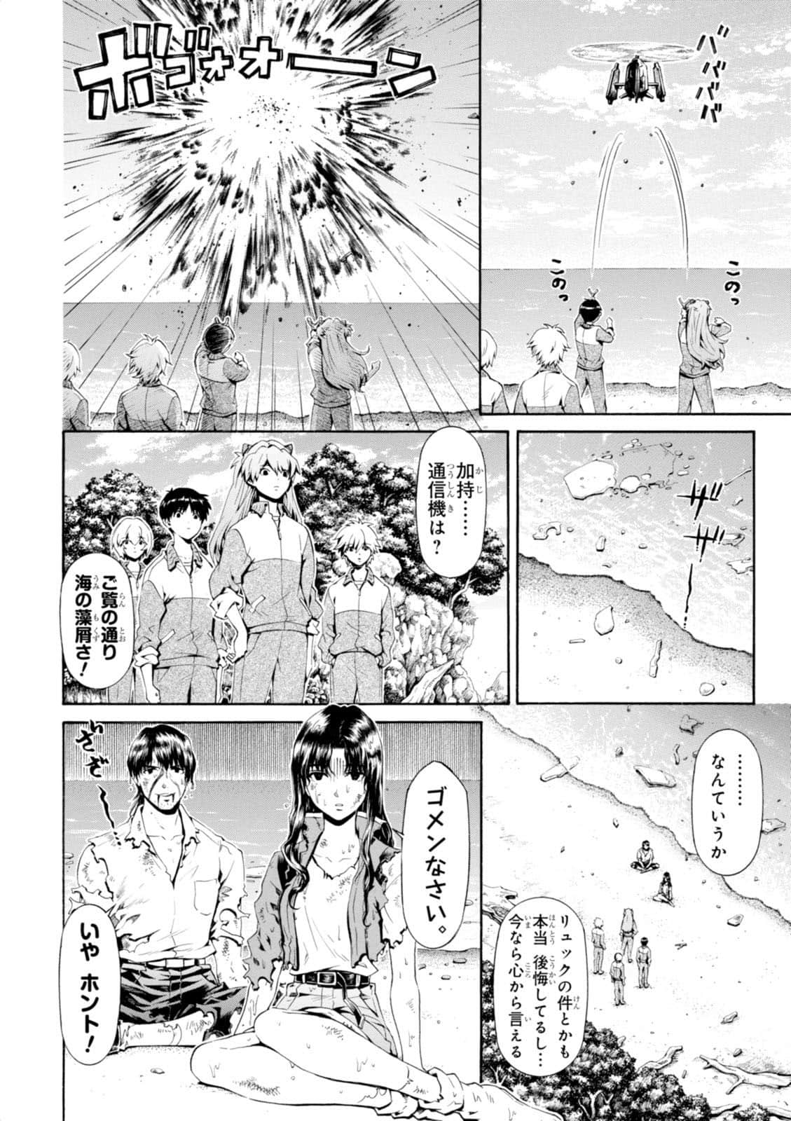 Page 115