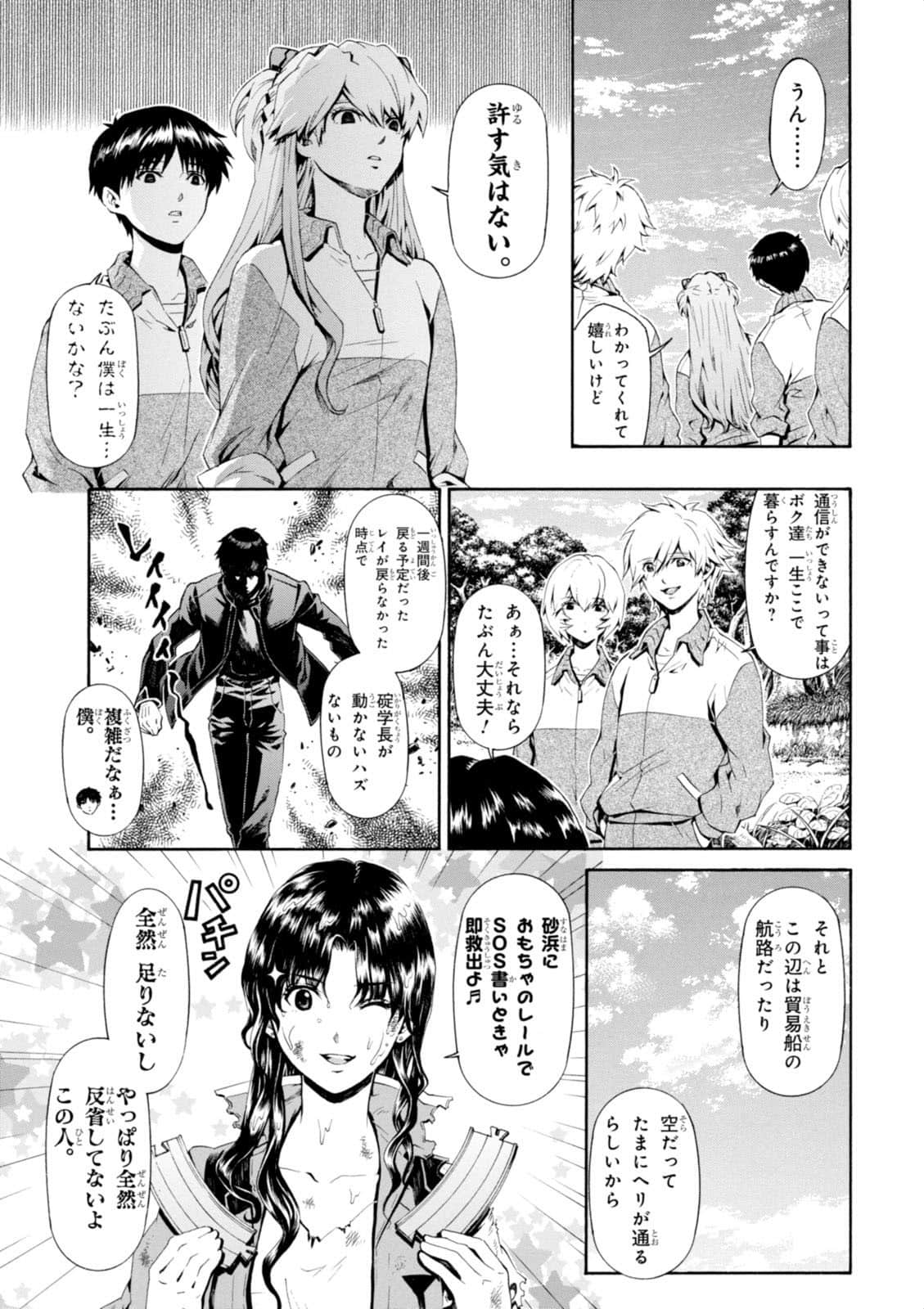 Page 116