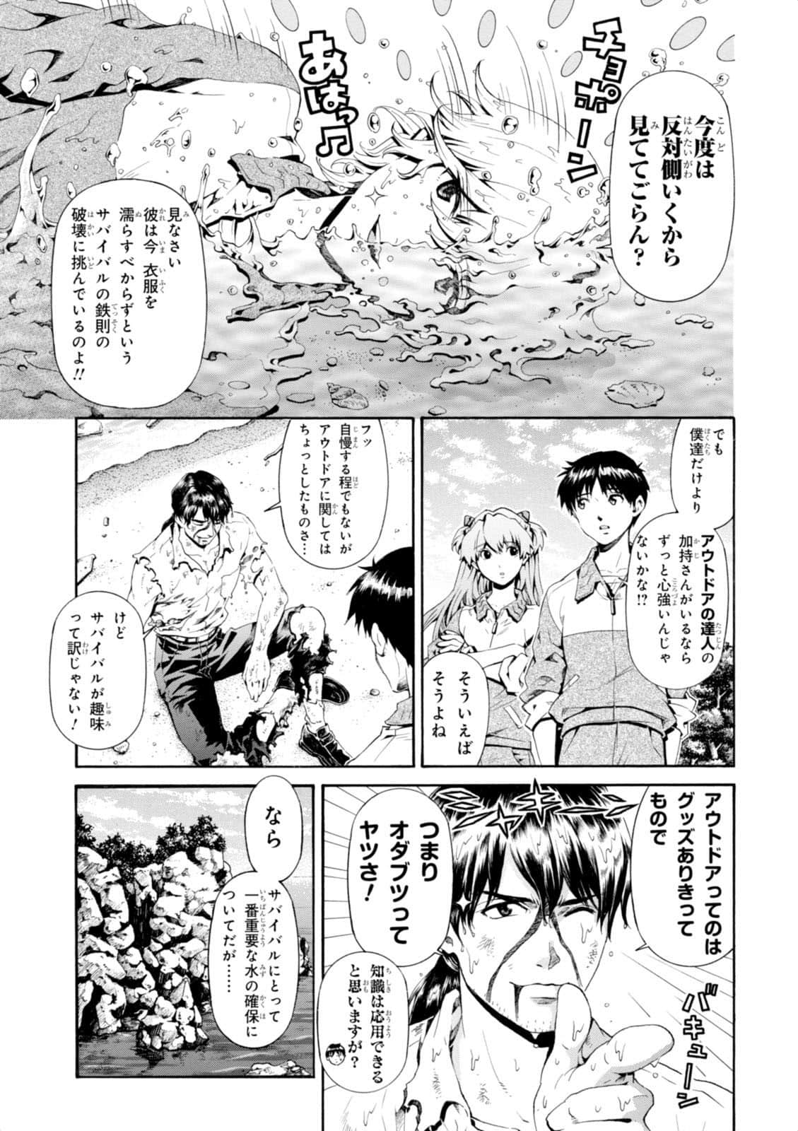 Page 118