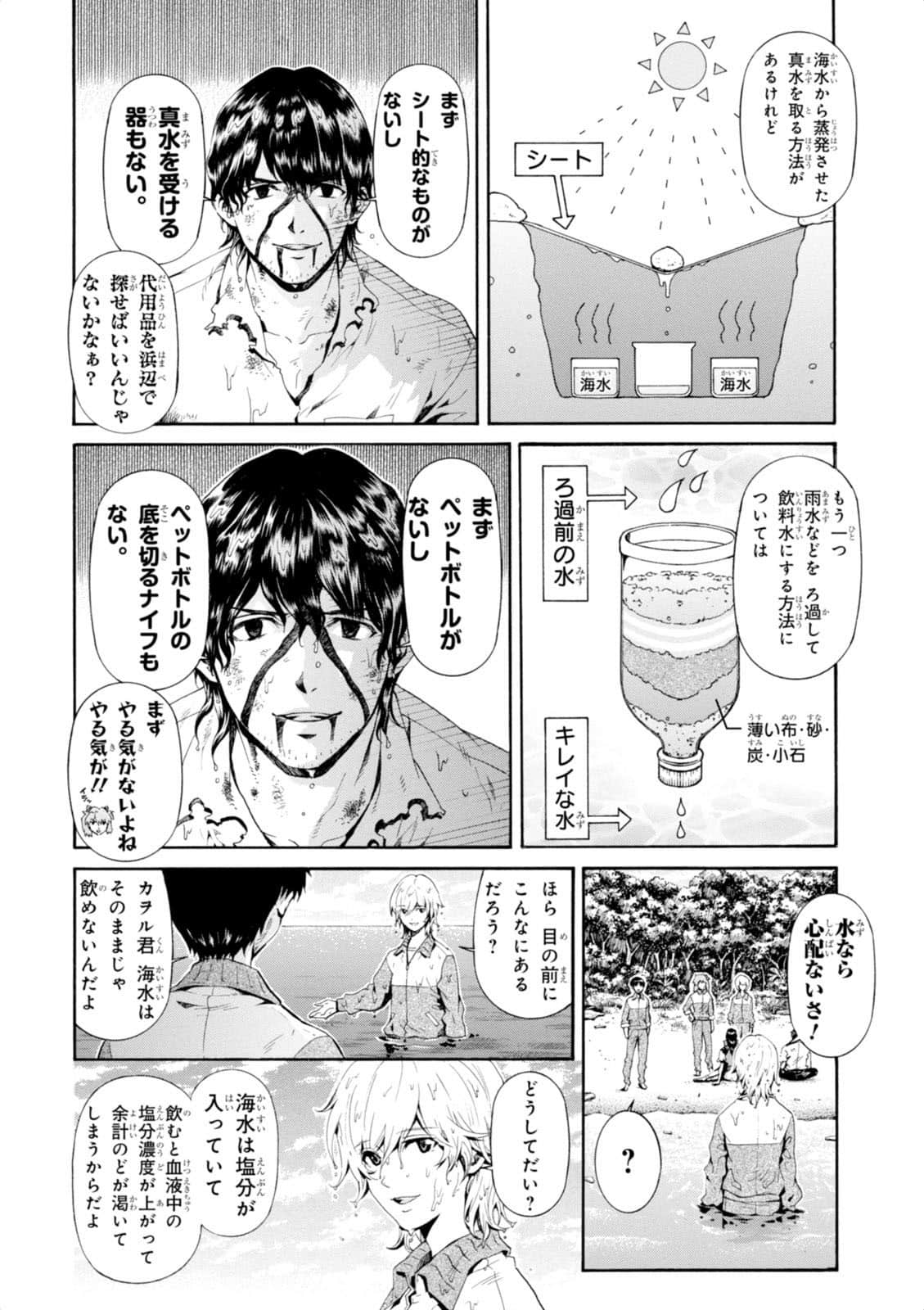 Page 119