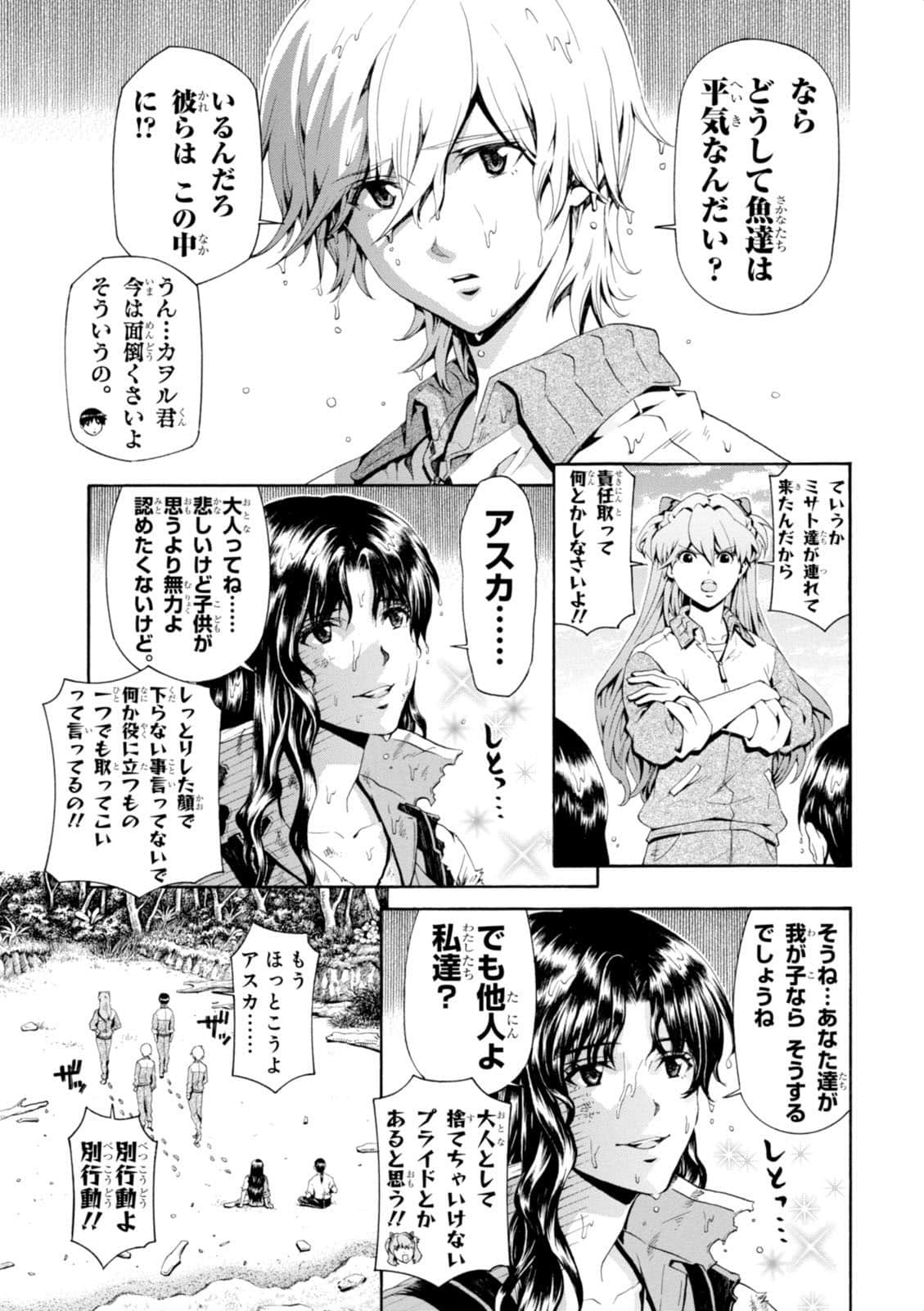 Page 120