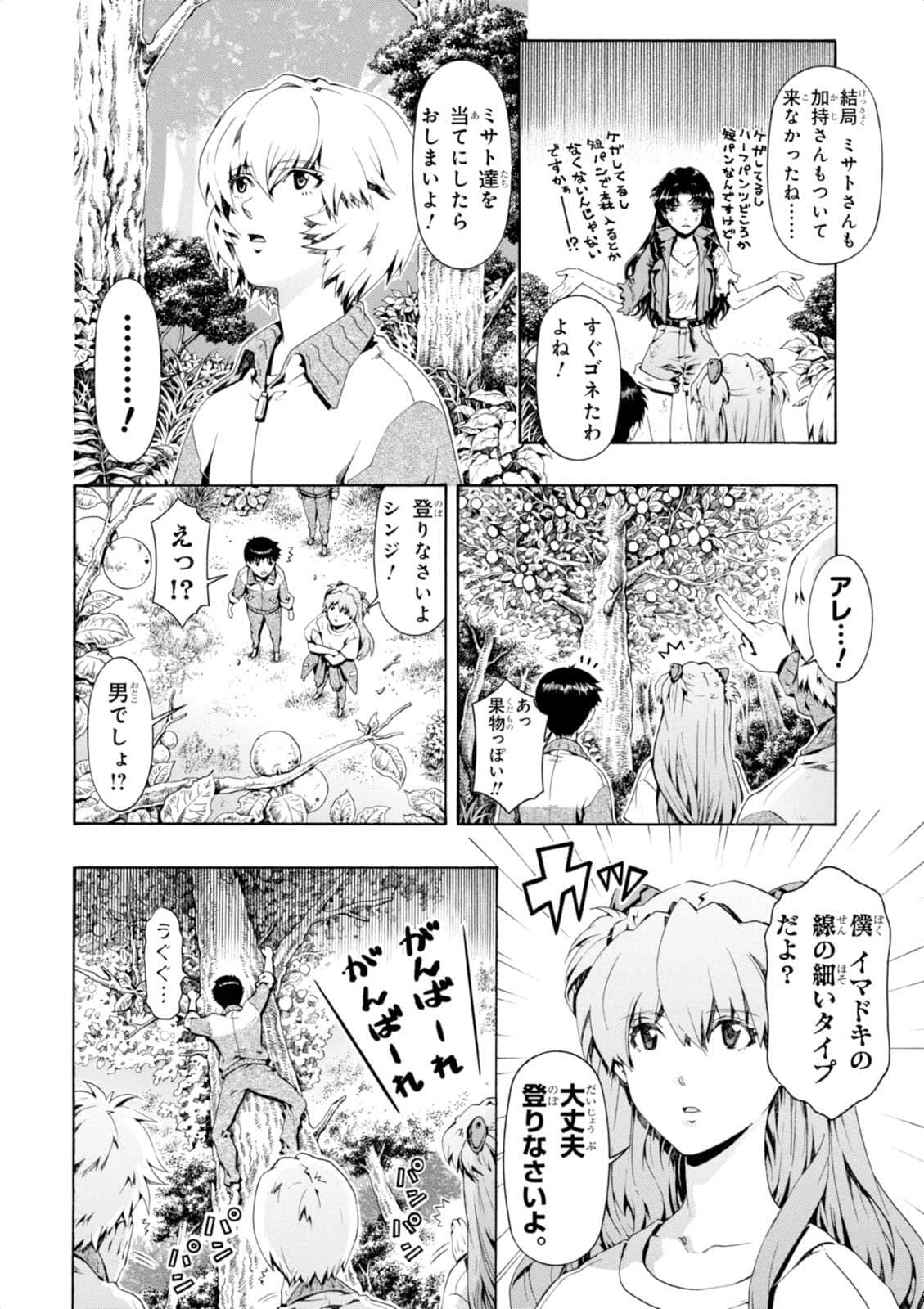 Page 123