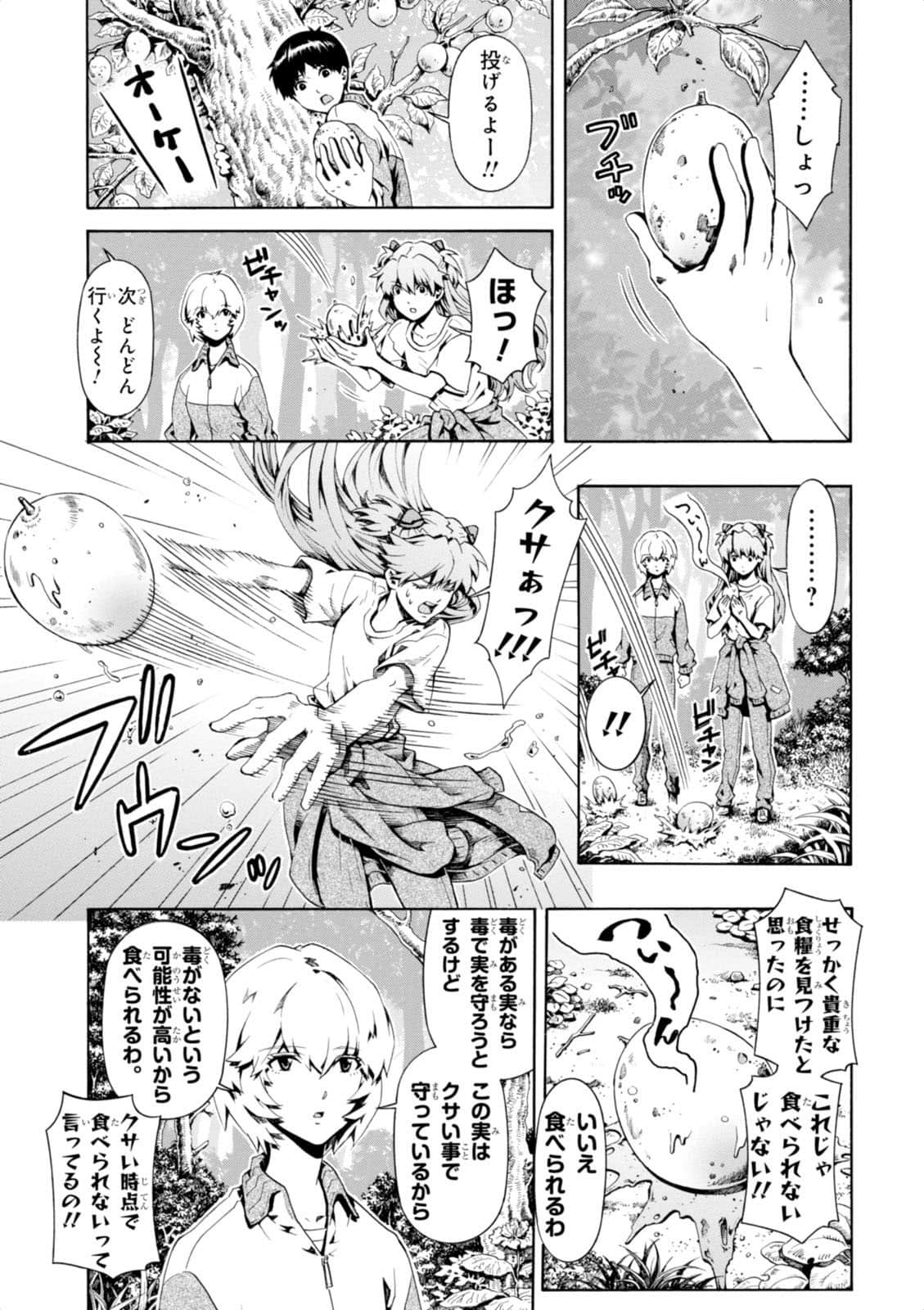 Page 124