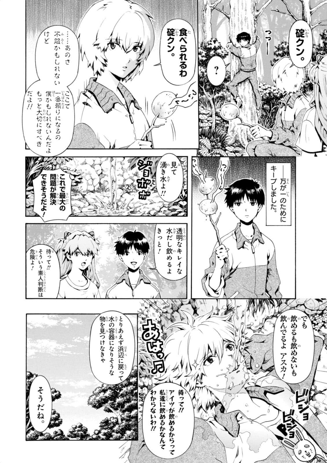 Page 125