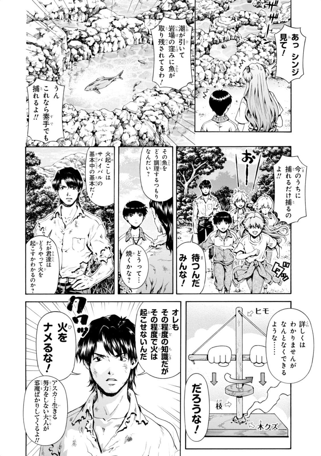 Page 127
