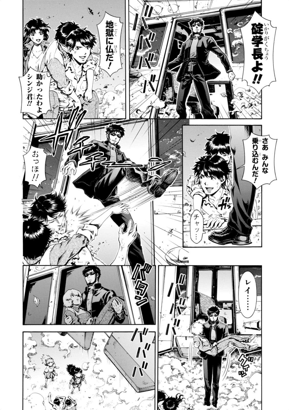 Page 131