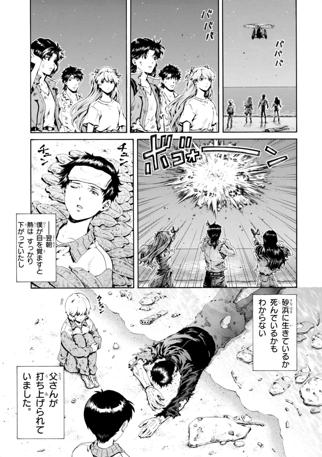 Page 132