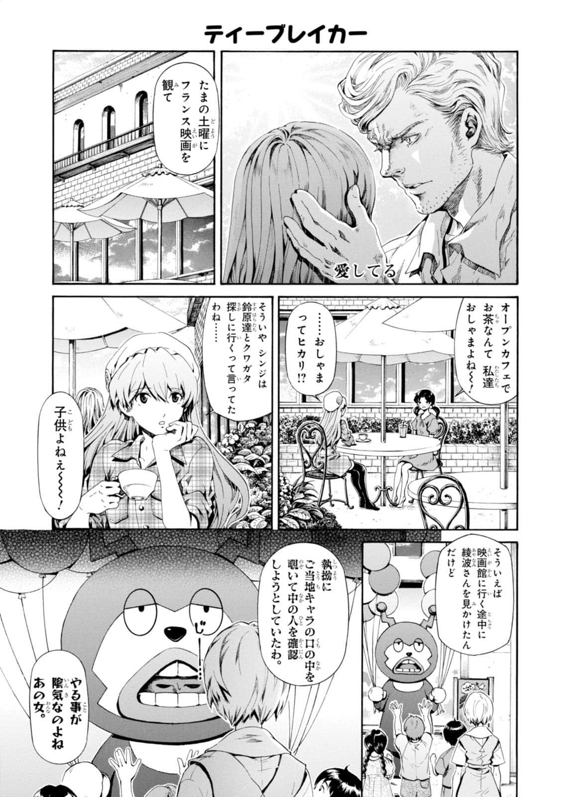 Page 134