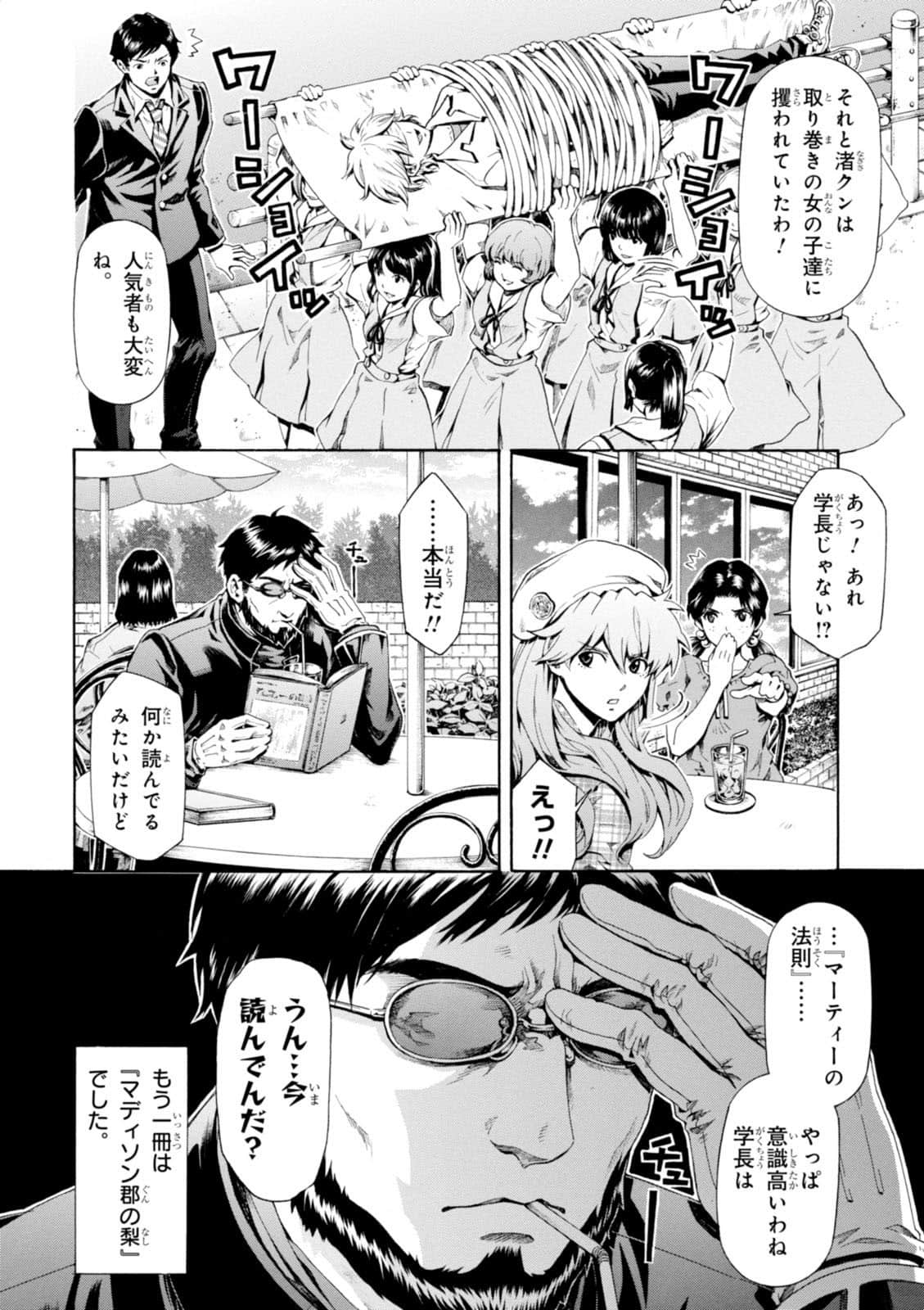 Page 135