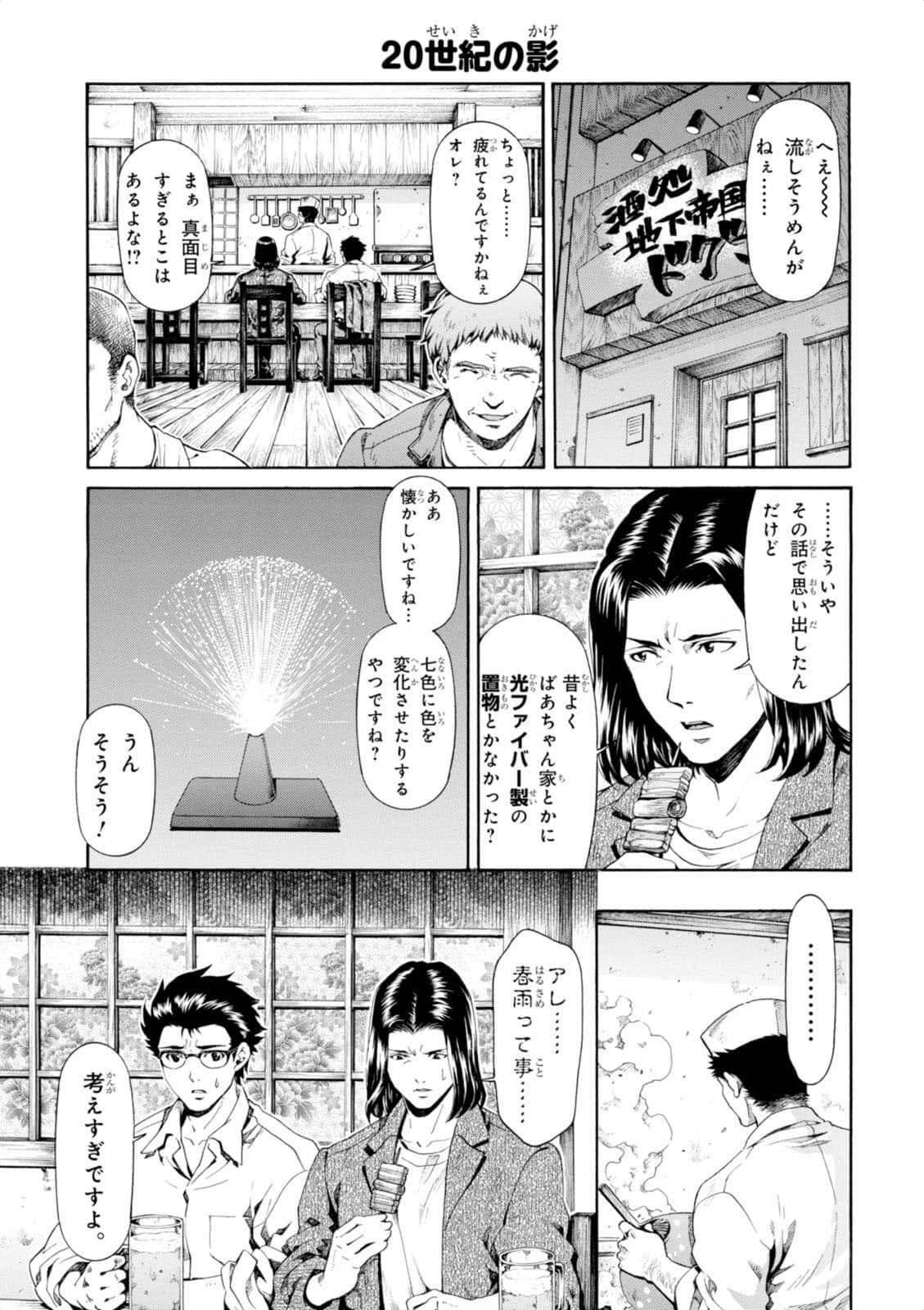 Page 136