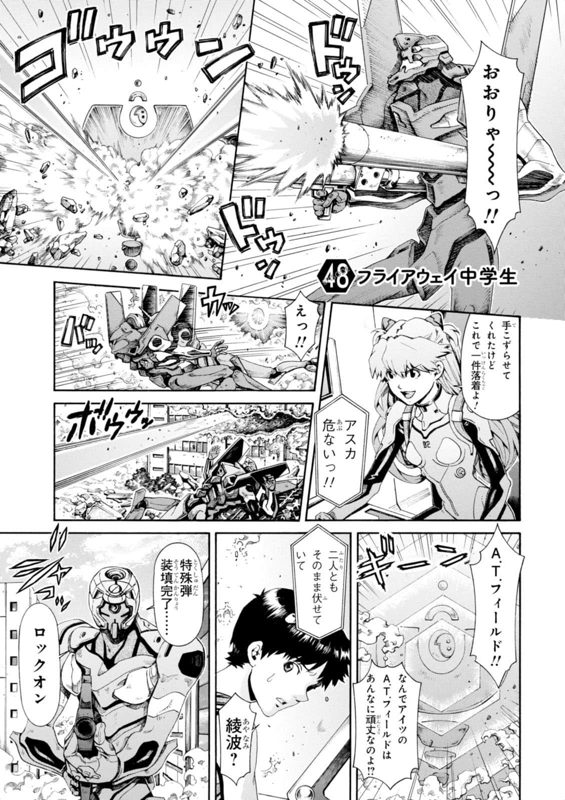 Page 138